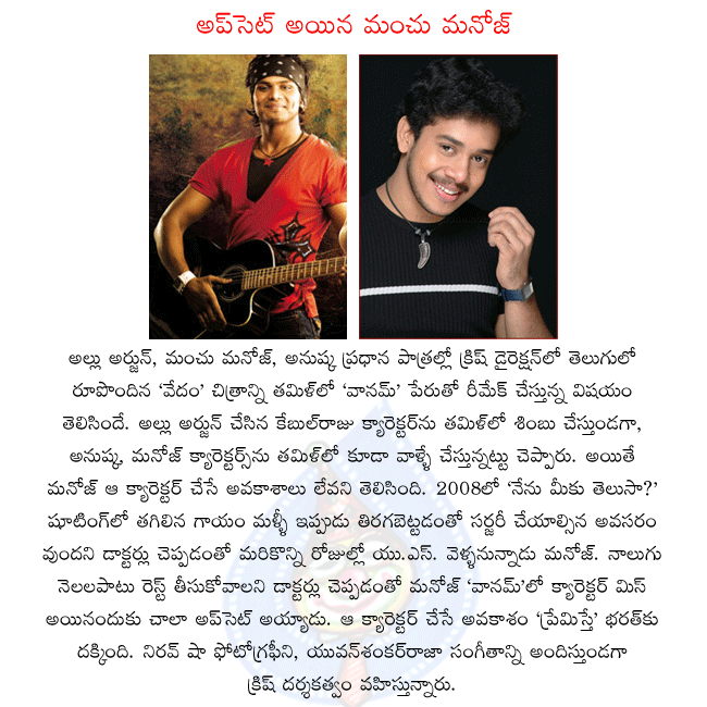 CineJosh news