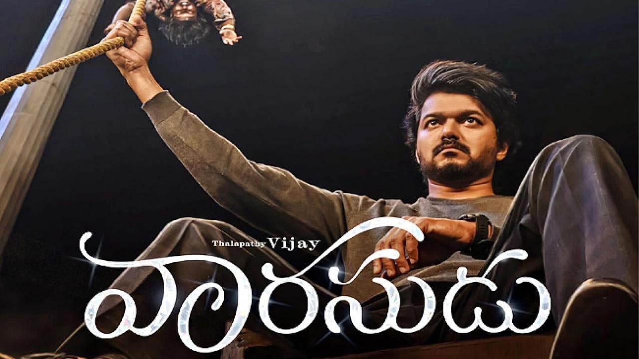 Vaarasudu 5 days collections