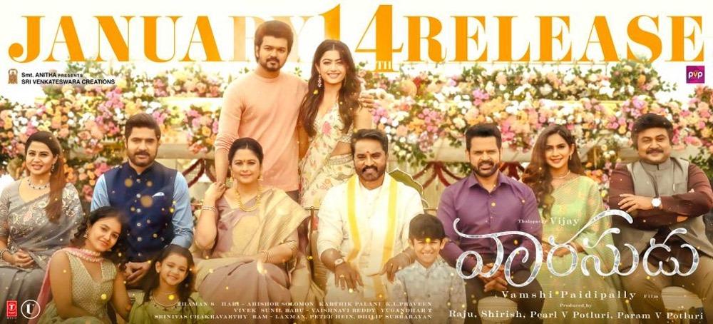 Vaarasudu Censor Formalities Completed