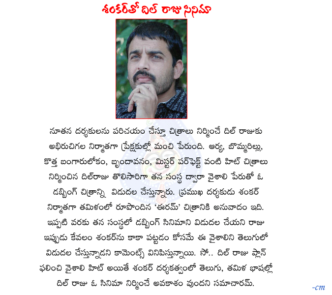 CineJosh news