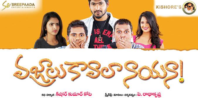 CineJosh news