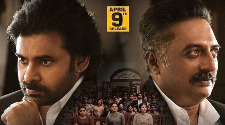 Vakeel Saab 2nd week collections