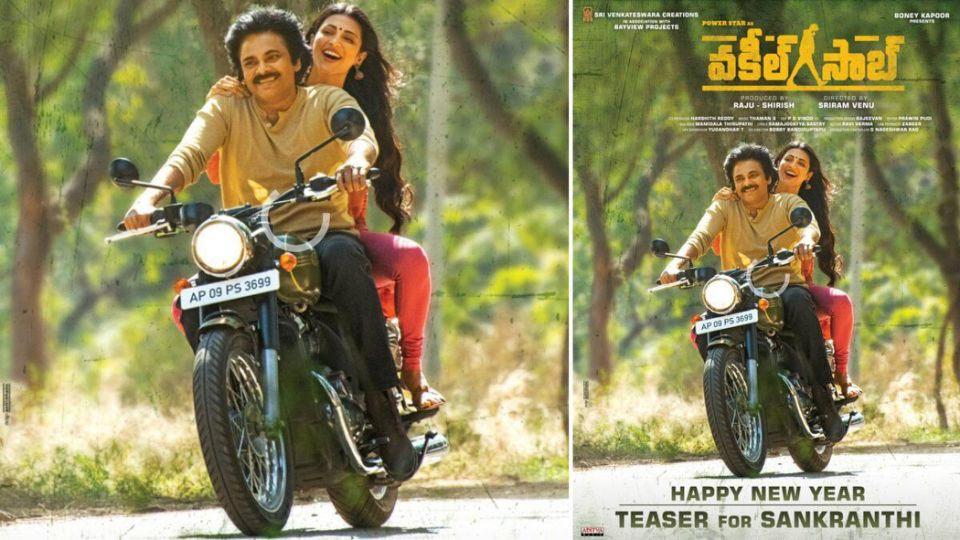 Vakeel Saab Biggest Update 