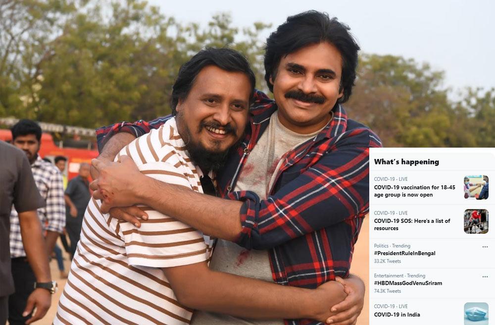 Vakeel Saab Director Trending