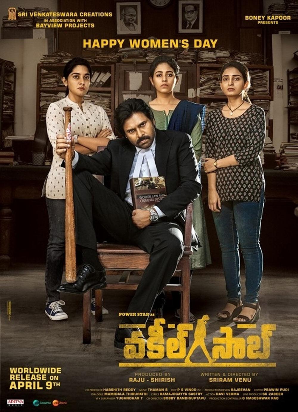 Vakeel Saab on the wrong track