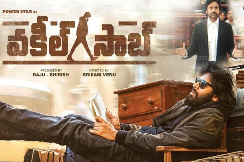 Vakeel saab title he is not the first choice