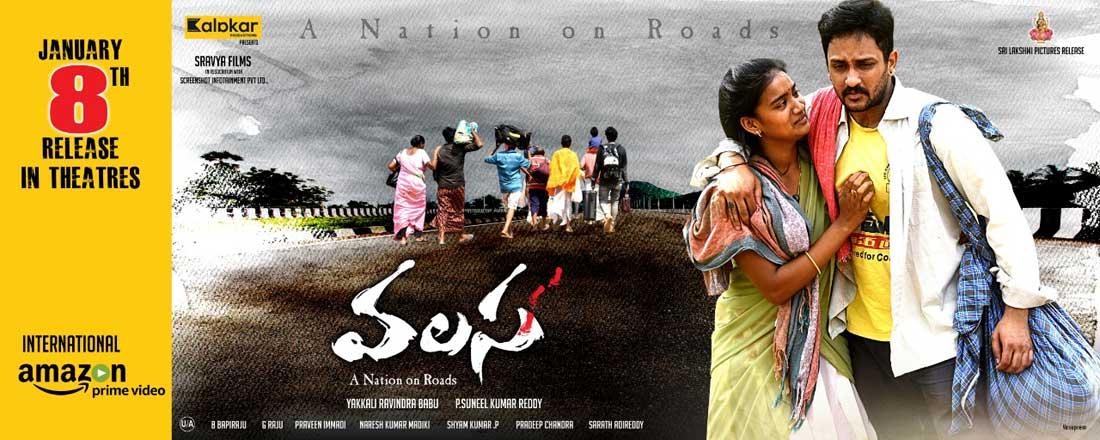 Valasa movie ready for release on January 8th 