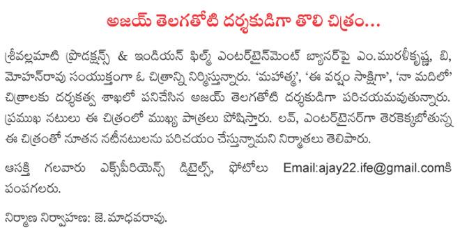 CineJosh news