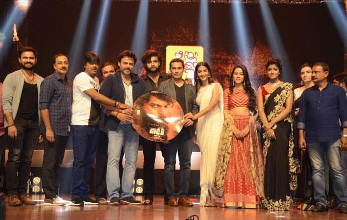 Valmiki Pre Release Event Highlights