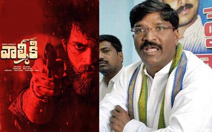 Valmiki tittle : Ysrcp MP Complains To I&B Minister!