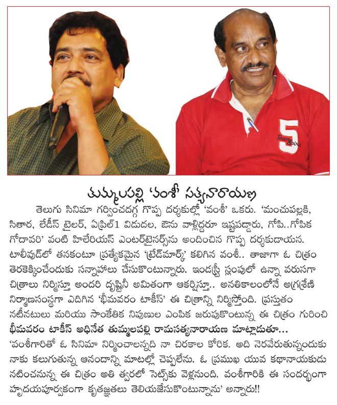 CineJosh news