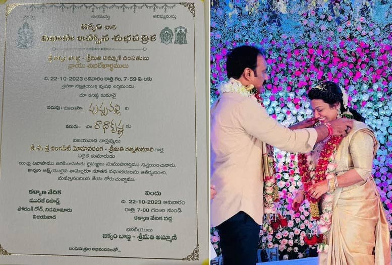 Vangaveeti Radha wedding date fix