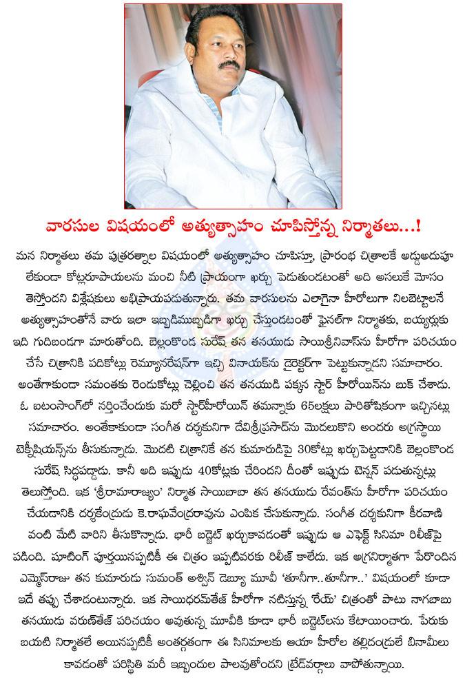CineJosh news