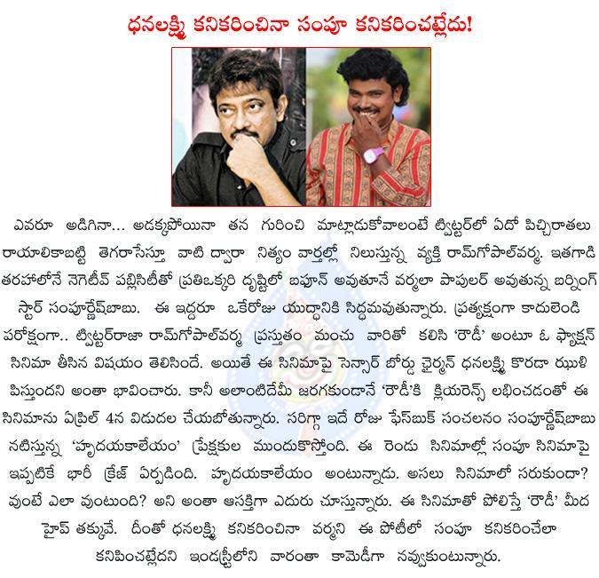 CineJosh news