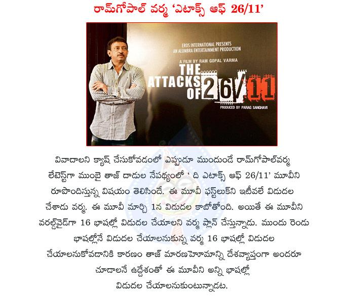 CineJosh news