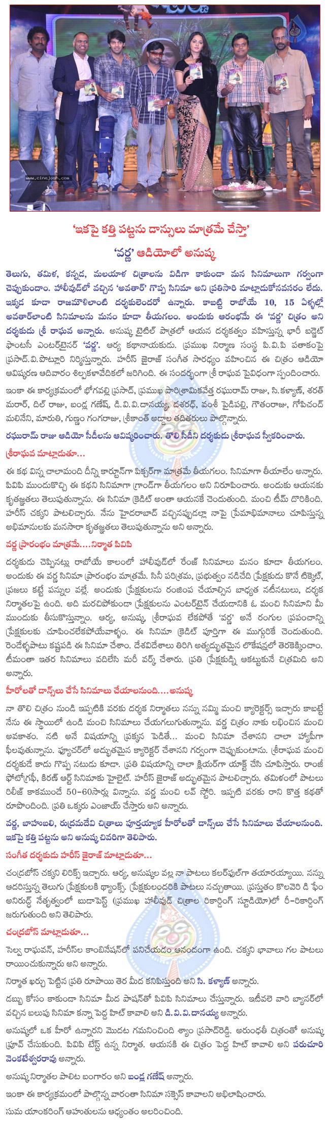 CineJosh news