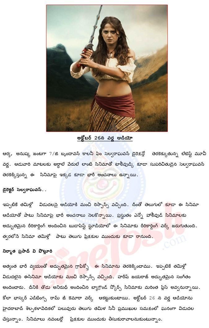CineJosh news