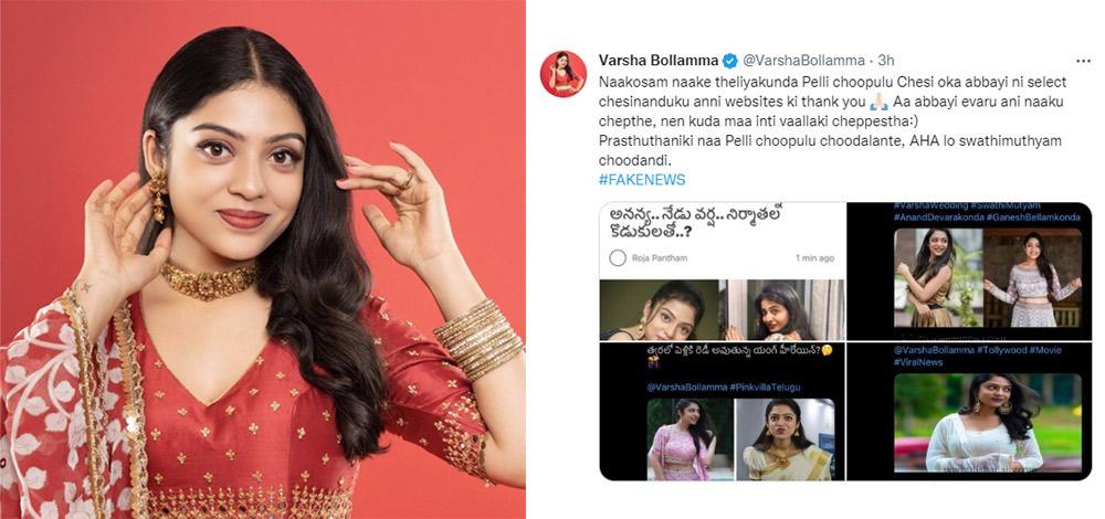 Varsha Bollamma condemned the marriage Rumors
