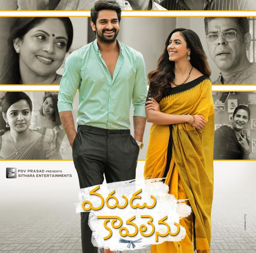 Varudu Kaavalenu One Week Collections