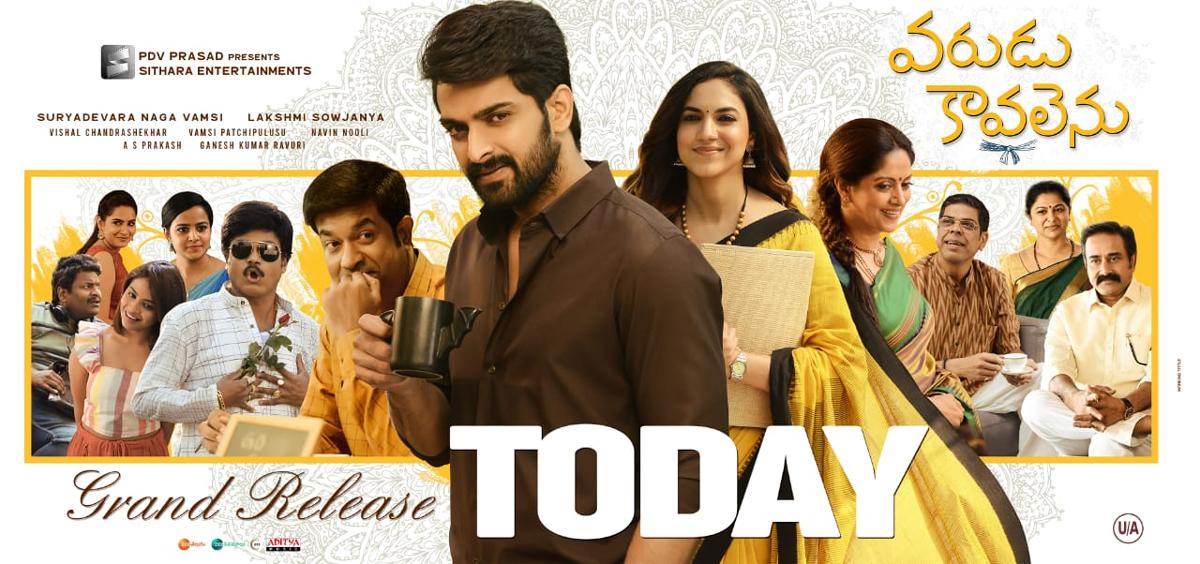 Varudu Kaavalenu Premiers Show Talk