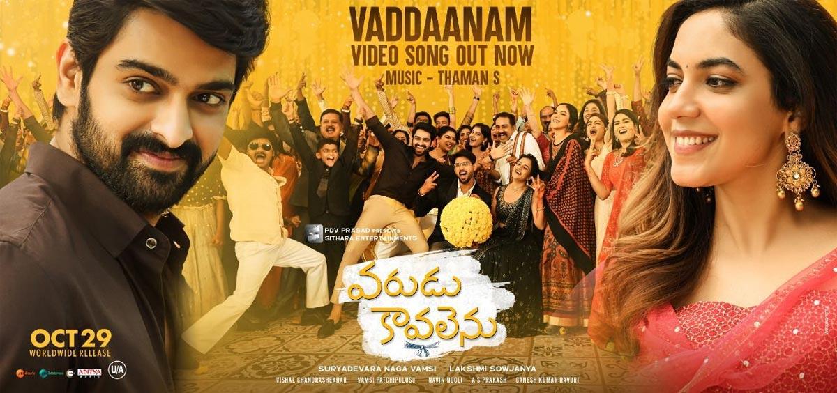 Varudu Kaavalenu release on Tomorrow