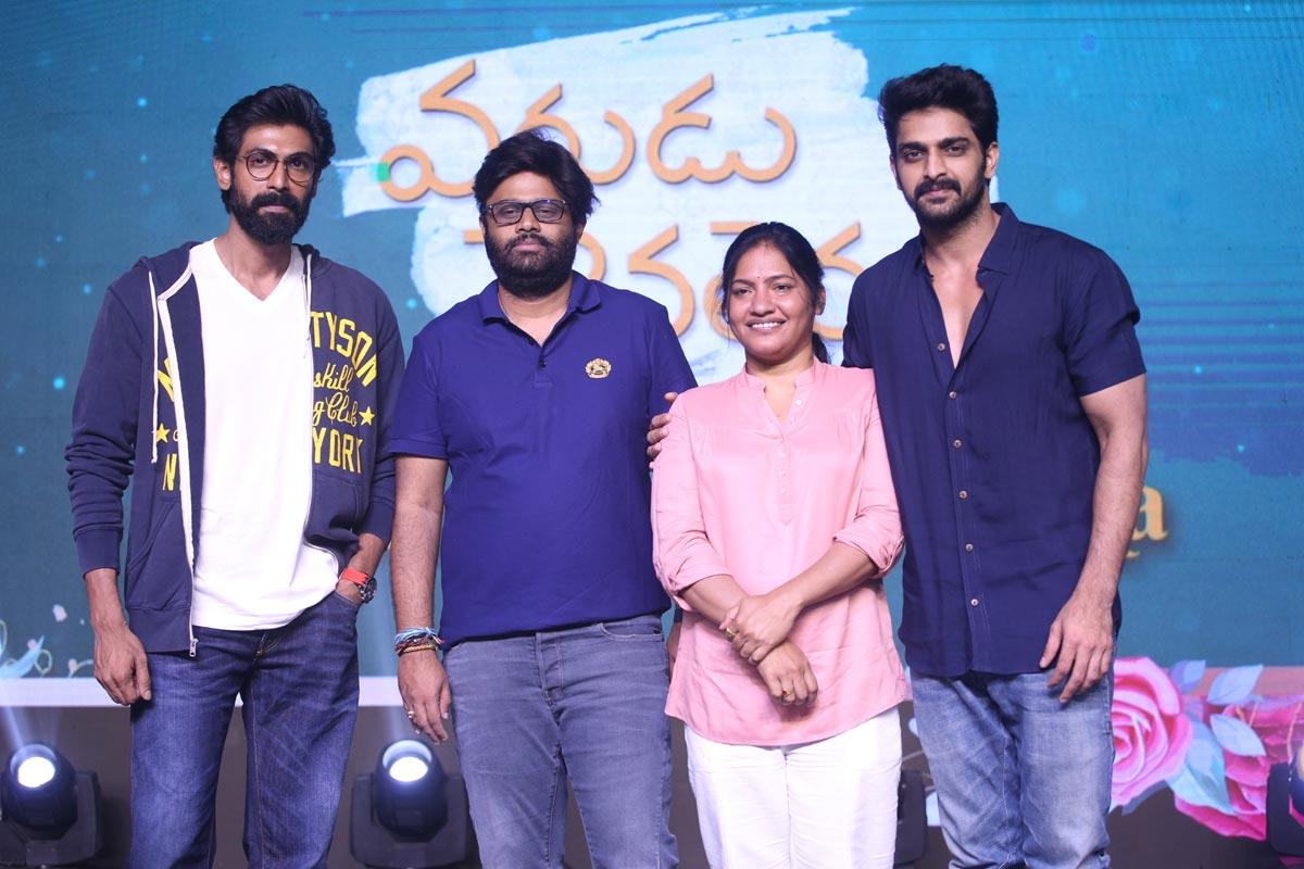 Varudu  Kaavalenu Trailer Launch Event 