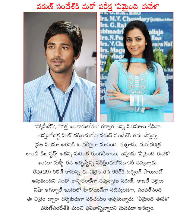 CineJosh news