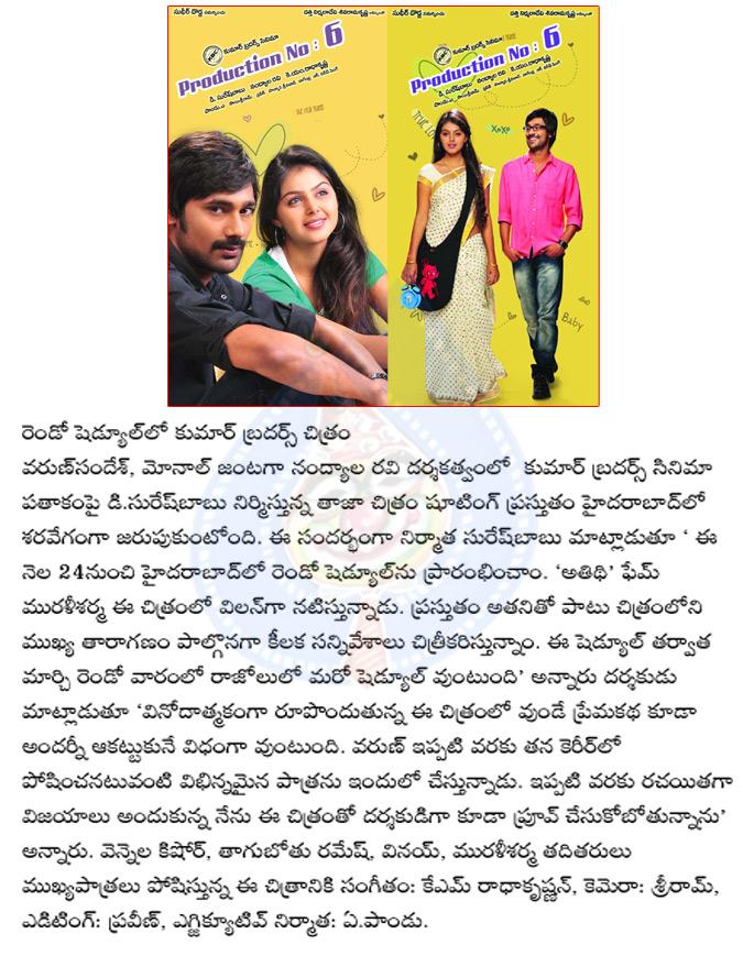 CineJosh news