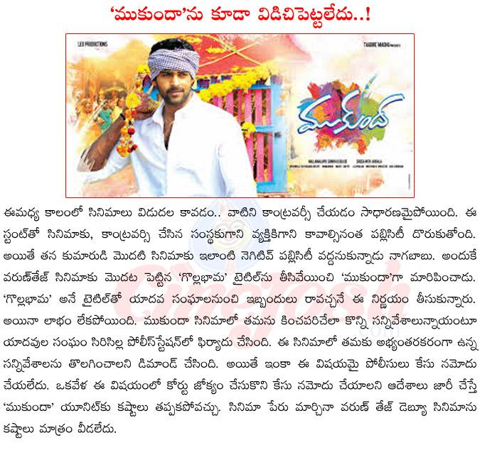 CineJosh news