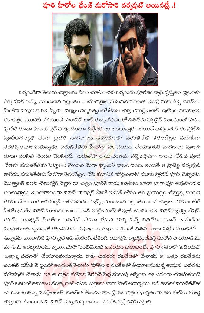 CineJosh news