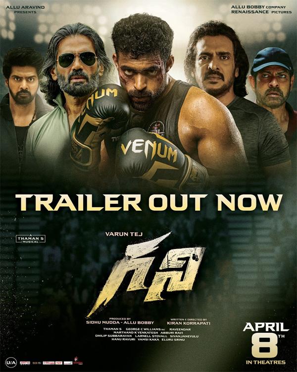 Varun Tej Ghani Movie Trailer released 