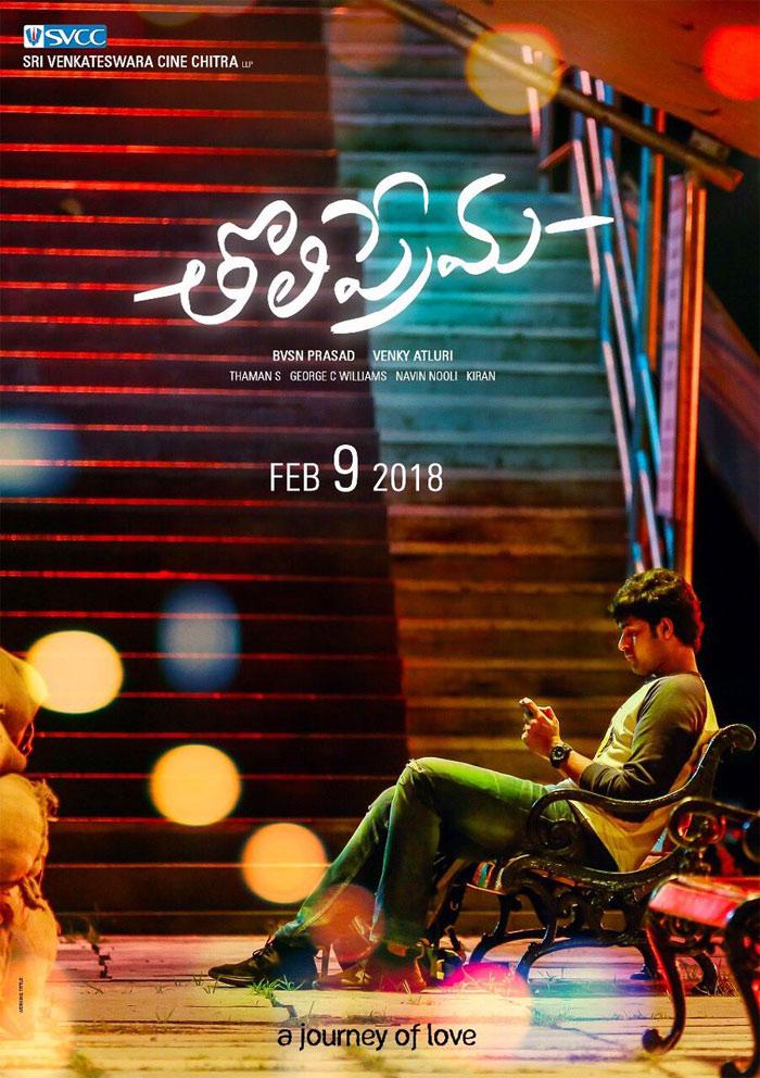 Varun Tej Tholiprema First Look Released