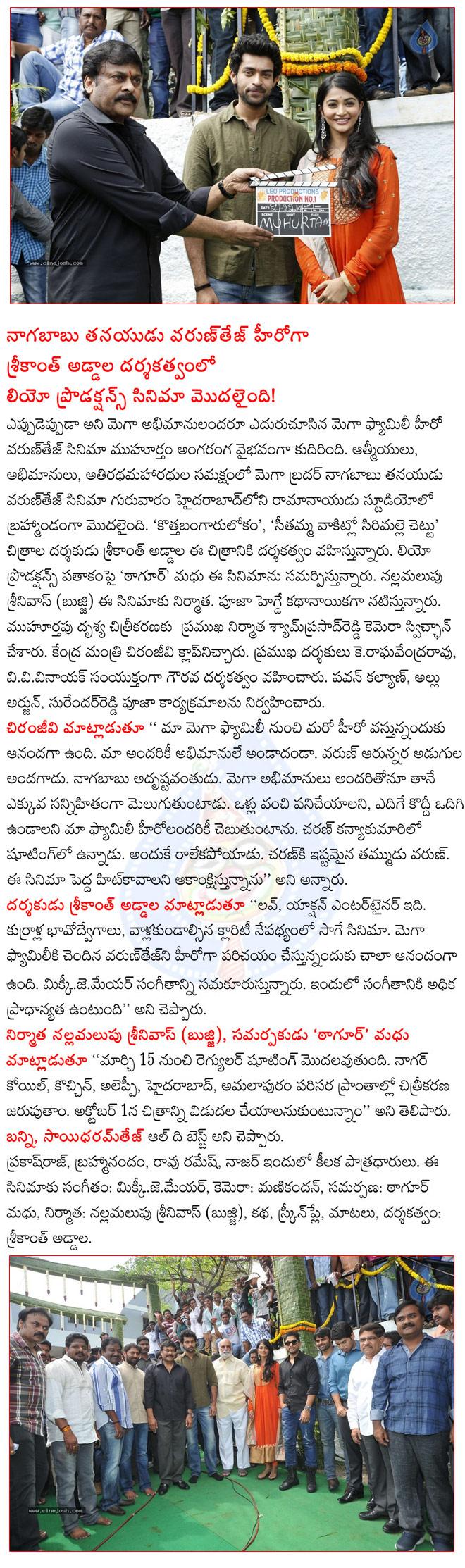 CineJosh news