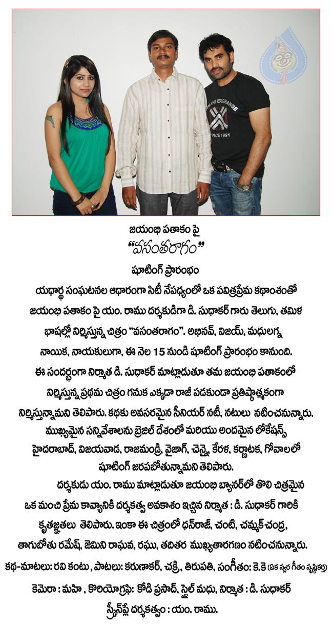 CineJosh news