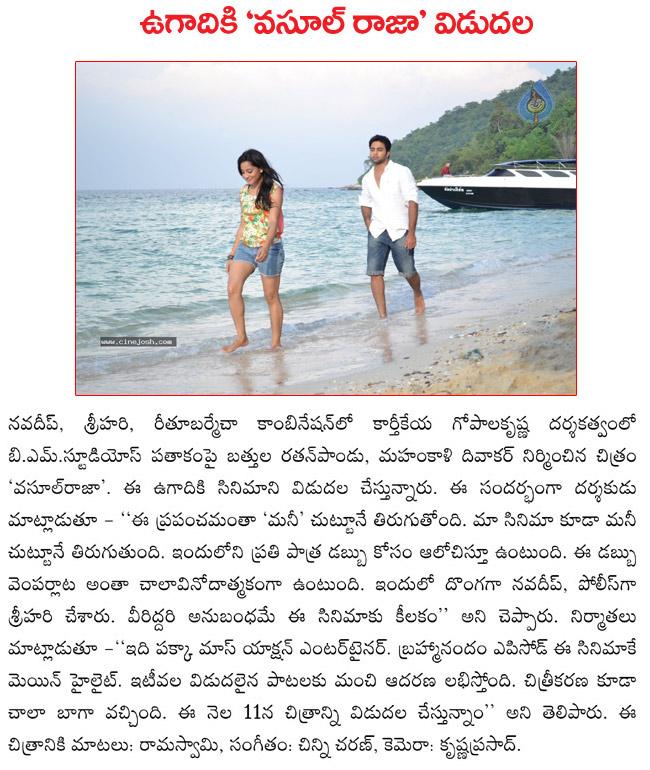 CineJosh news