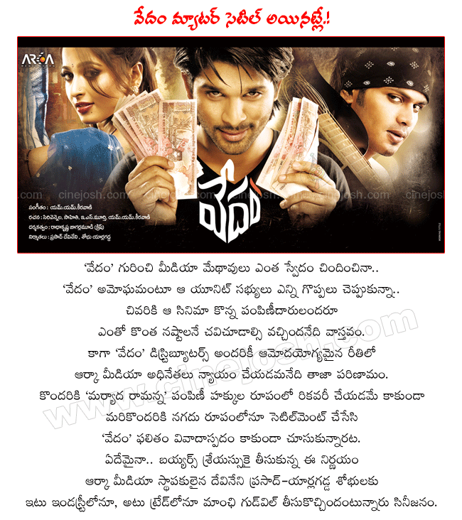 CineJosh news