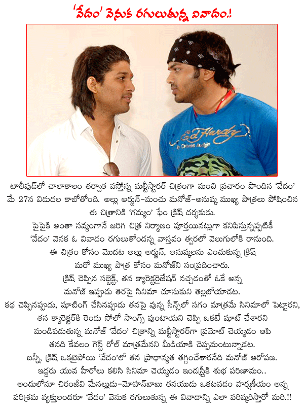 CineJosh news