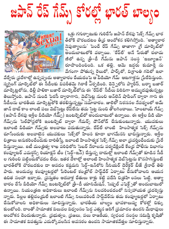 CineJosh news