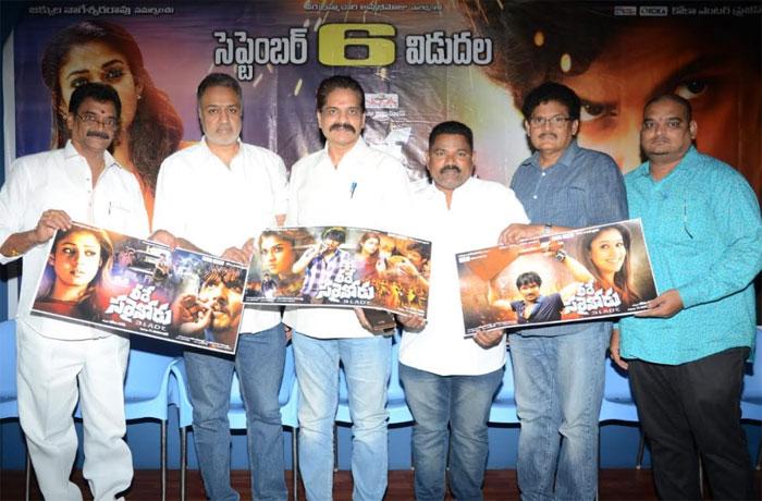 Veede Sarainodu Movie Ready to Release