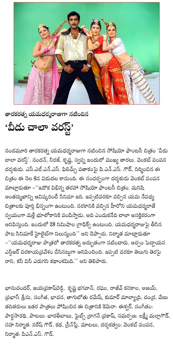 CineJosh news