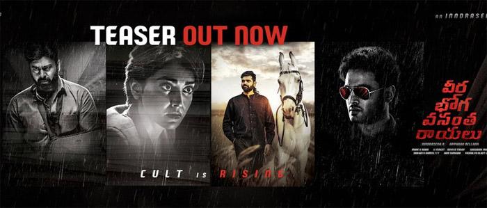 Veera Bhoga Vasantha Rayalu Teaser Released