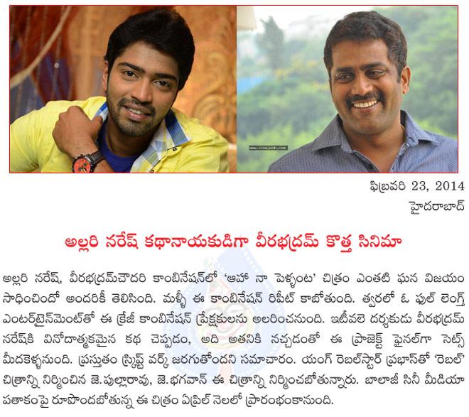 CineJosh news