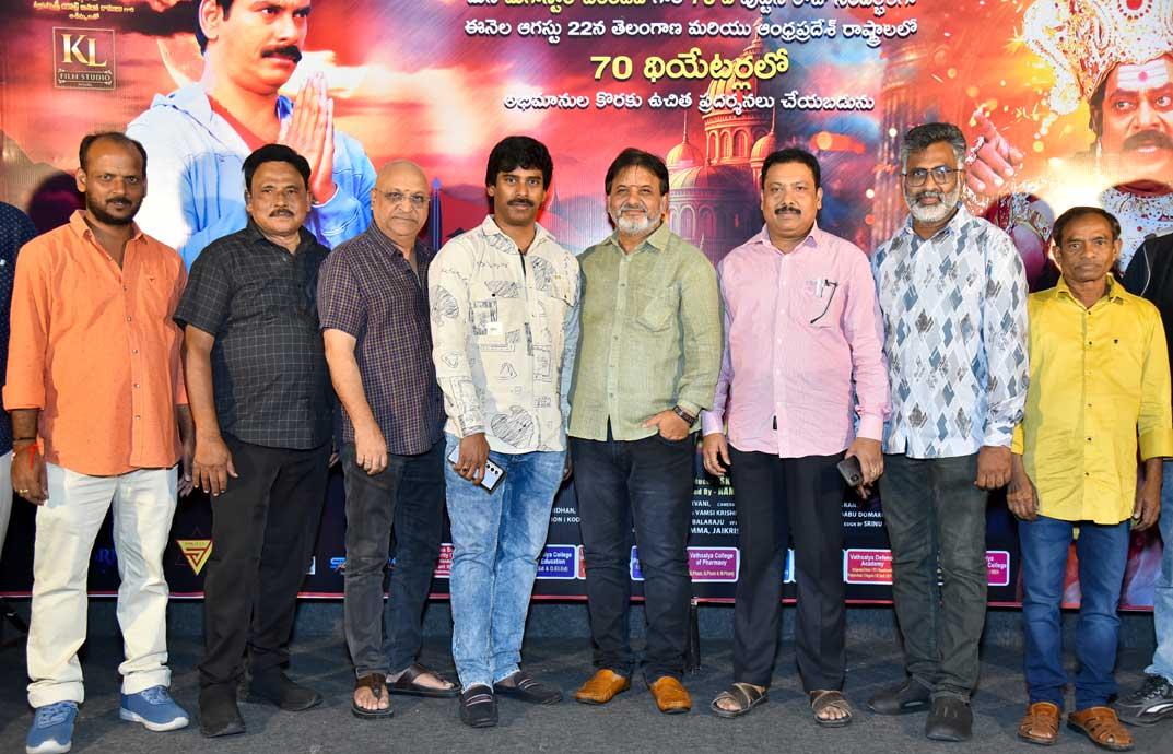 Veerabhimani to Release on 22nd on Chiranjeevi 70th birthday