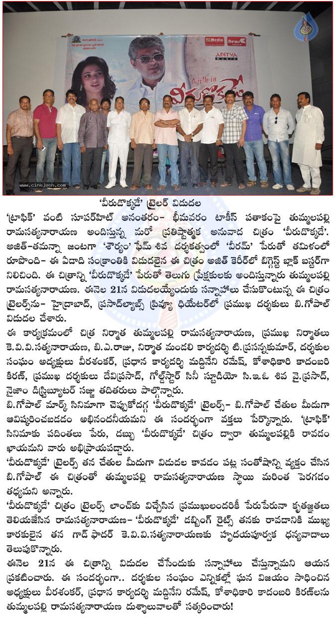 CineJosh news