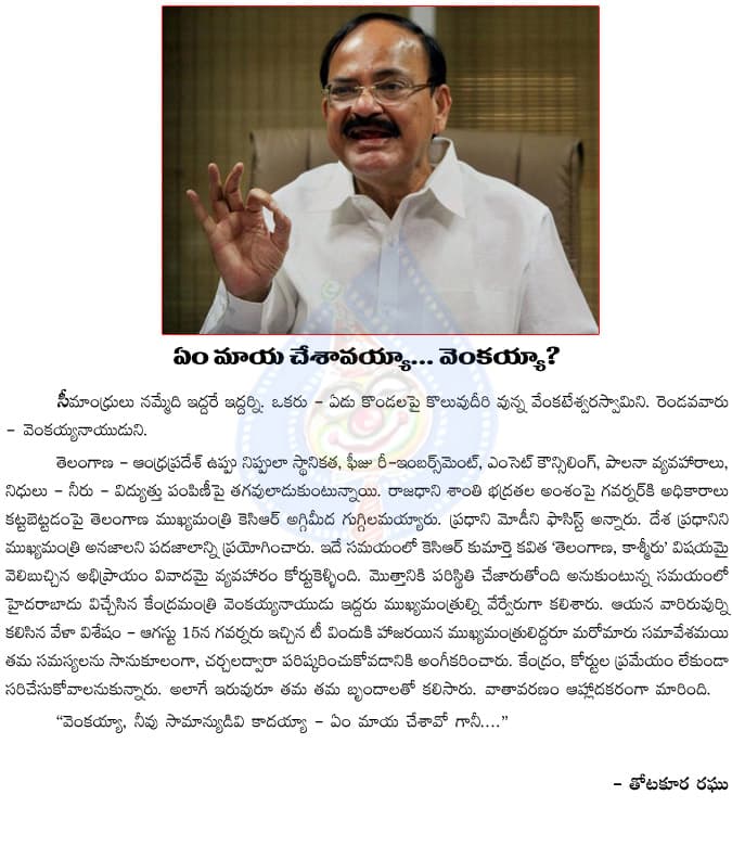 CineJosh news
