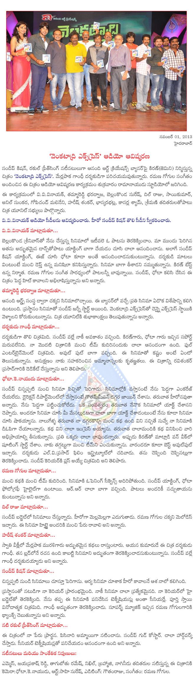 CineJosh news