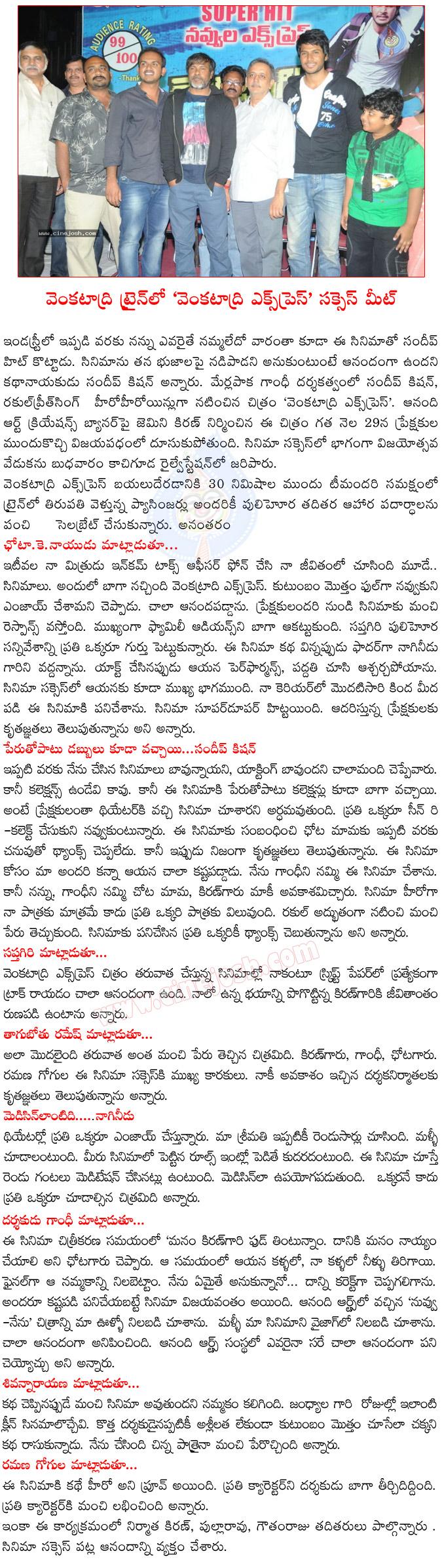 CineJosh news