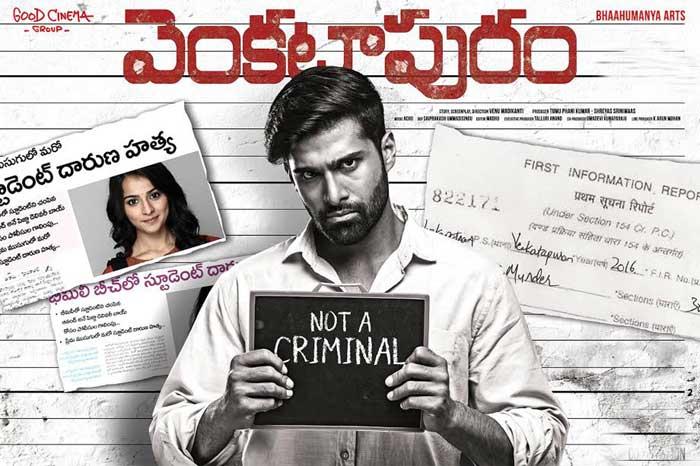 venkatapuram movie review