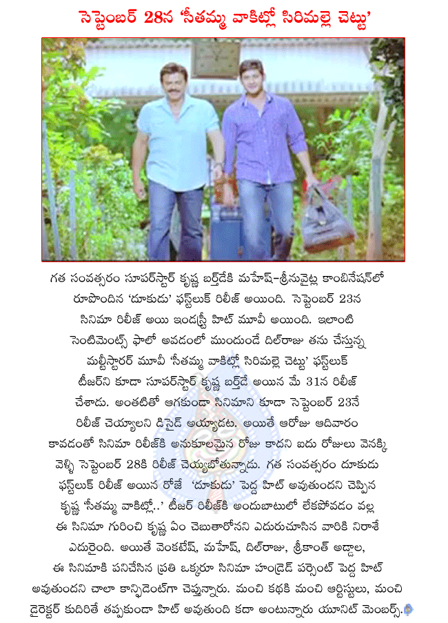CineJosh news