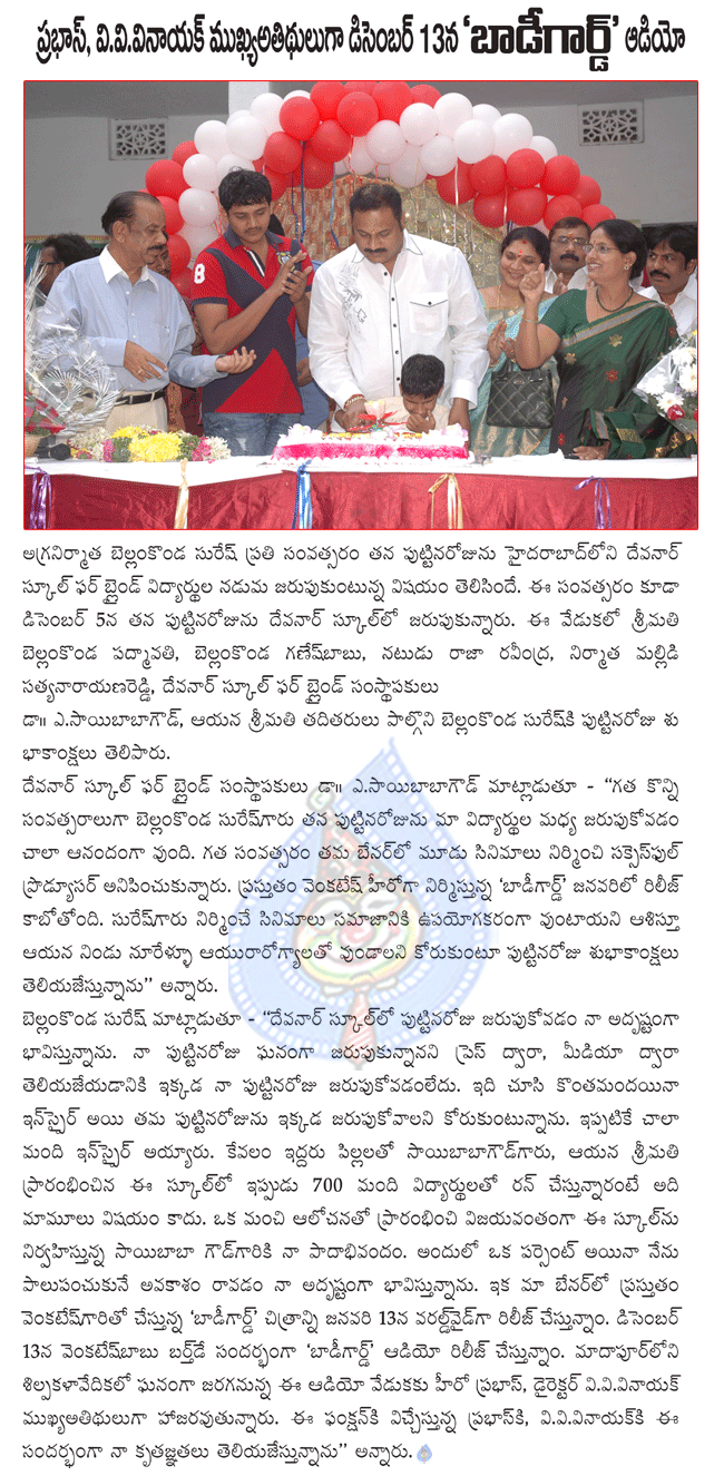CineJosh news